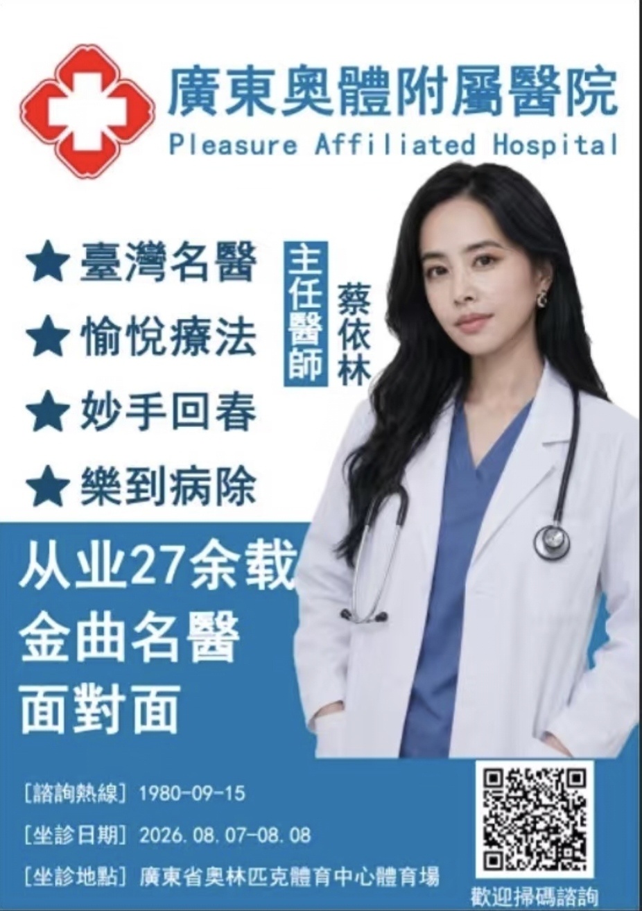 出发✈️见蔡依林咯