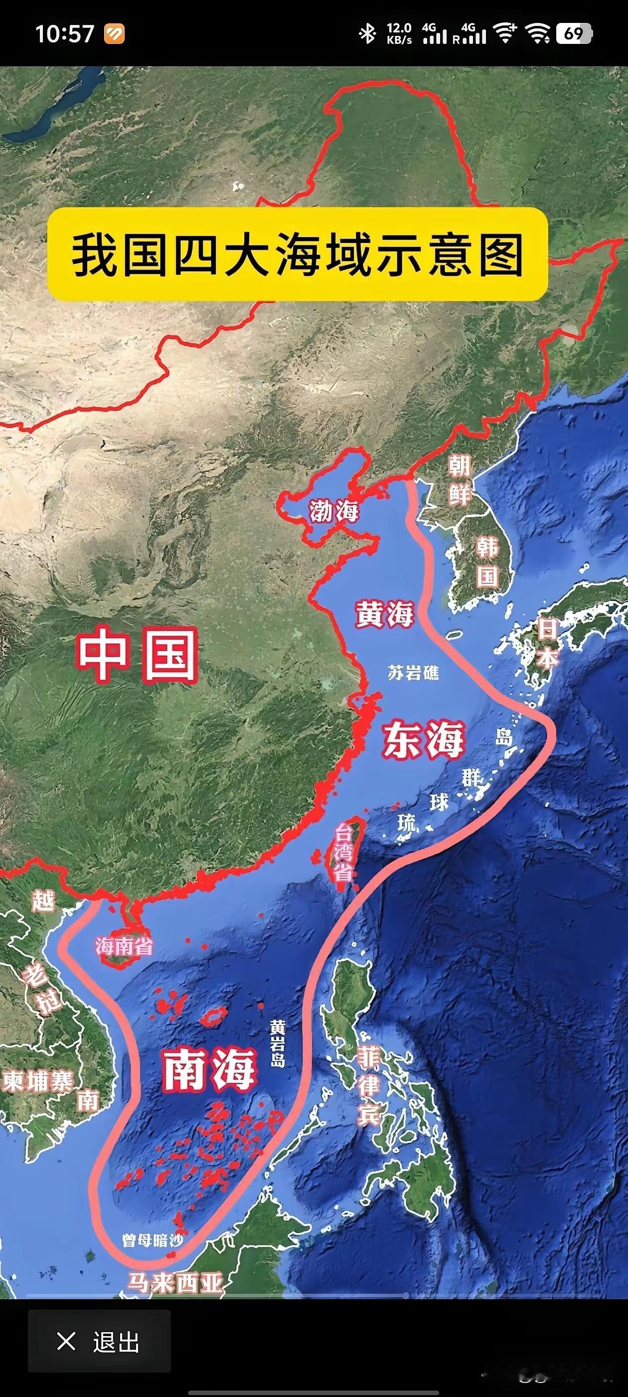 搬起石头砸自己的脚！日菲恶意划界弄巧成拙，中国海疆管控再往前一步
 
在南海与台