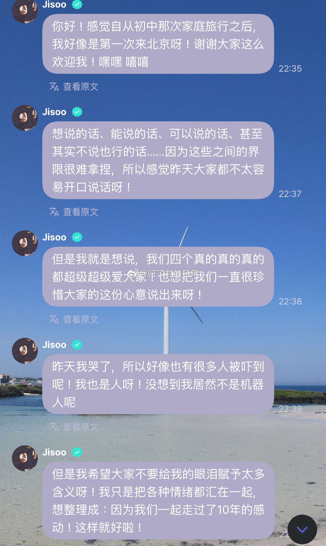 金智秀还在提昨天周年的事情… 金智秀希望blackpink不要再有负面消息