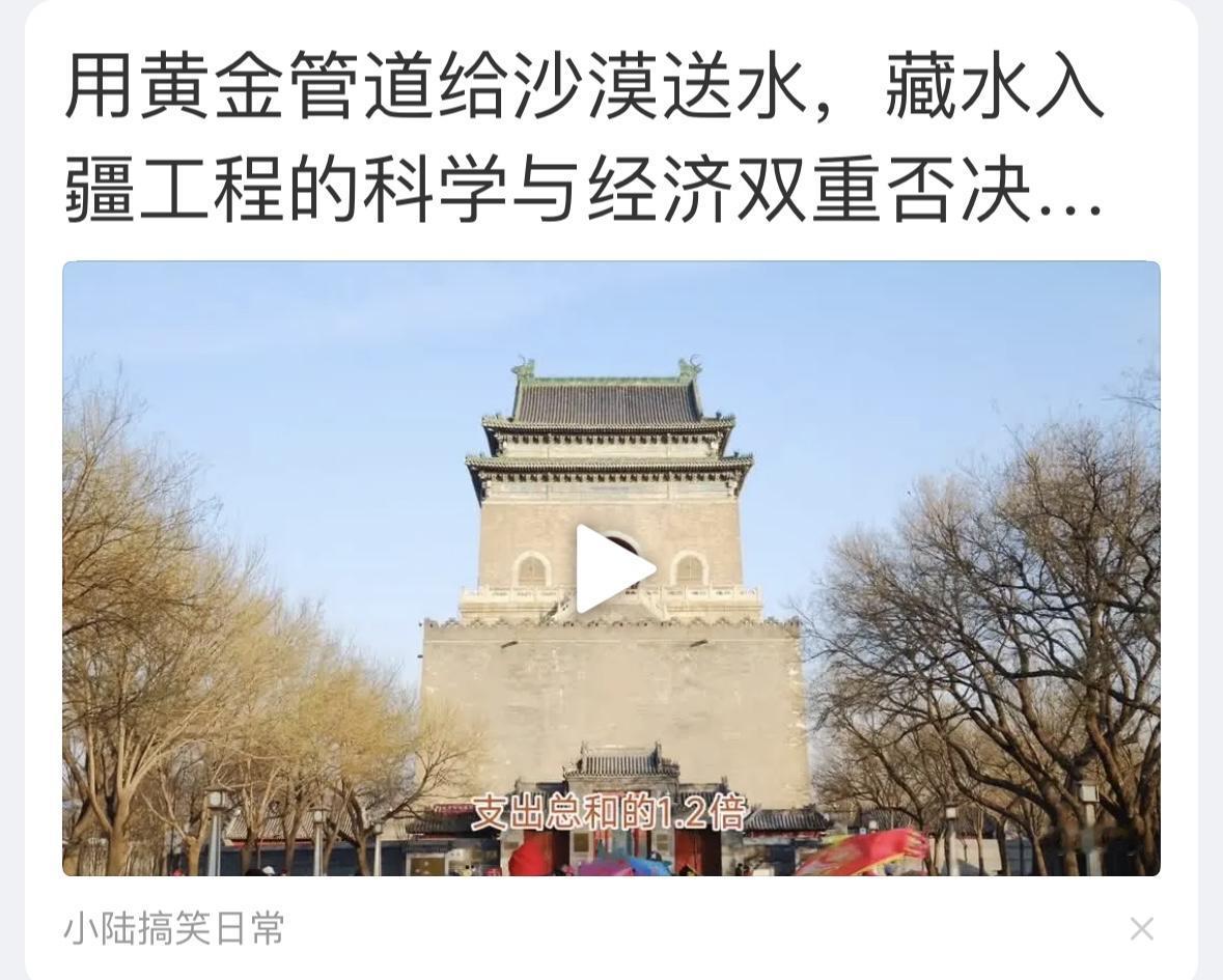 原来还有这么个大工程计划，太大了！