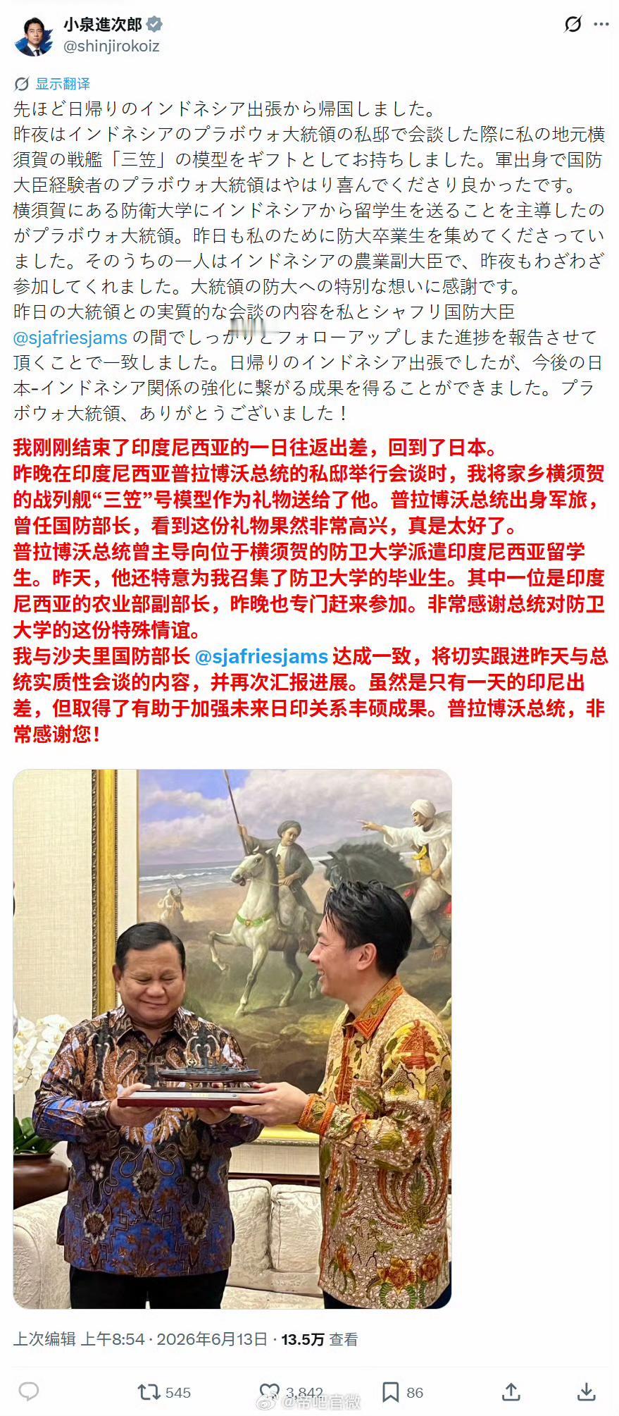 贴脸开大[笑哭][笑哭]