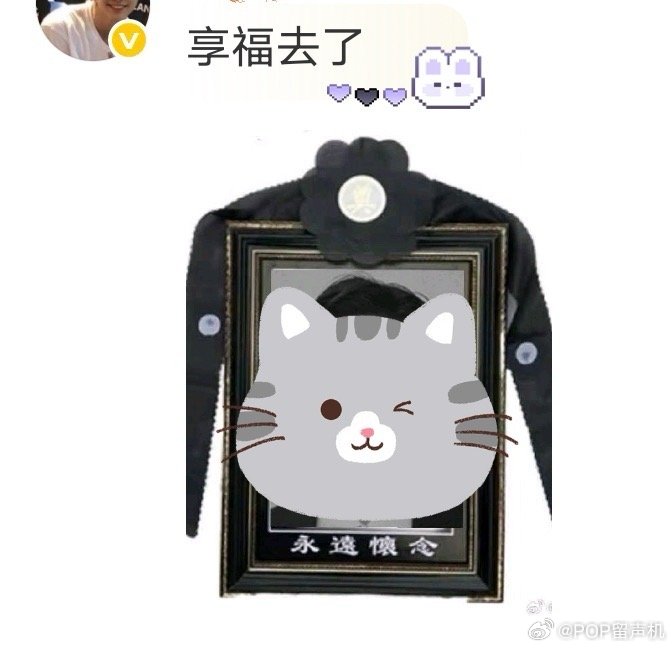 罗渽民粉丝为什么要给李帝努p这种照啊，这么想当恶霸吗？ 