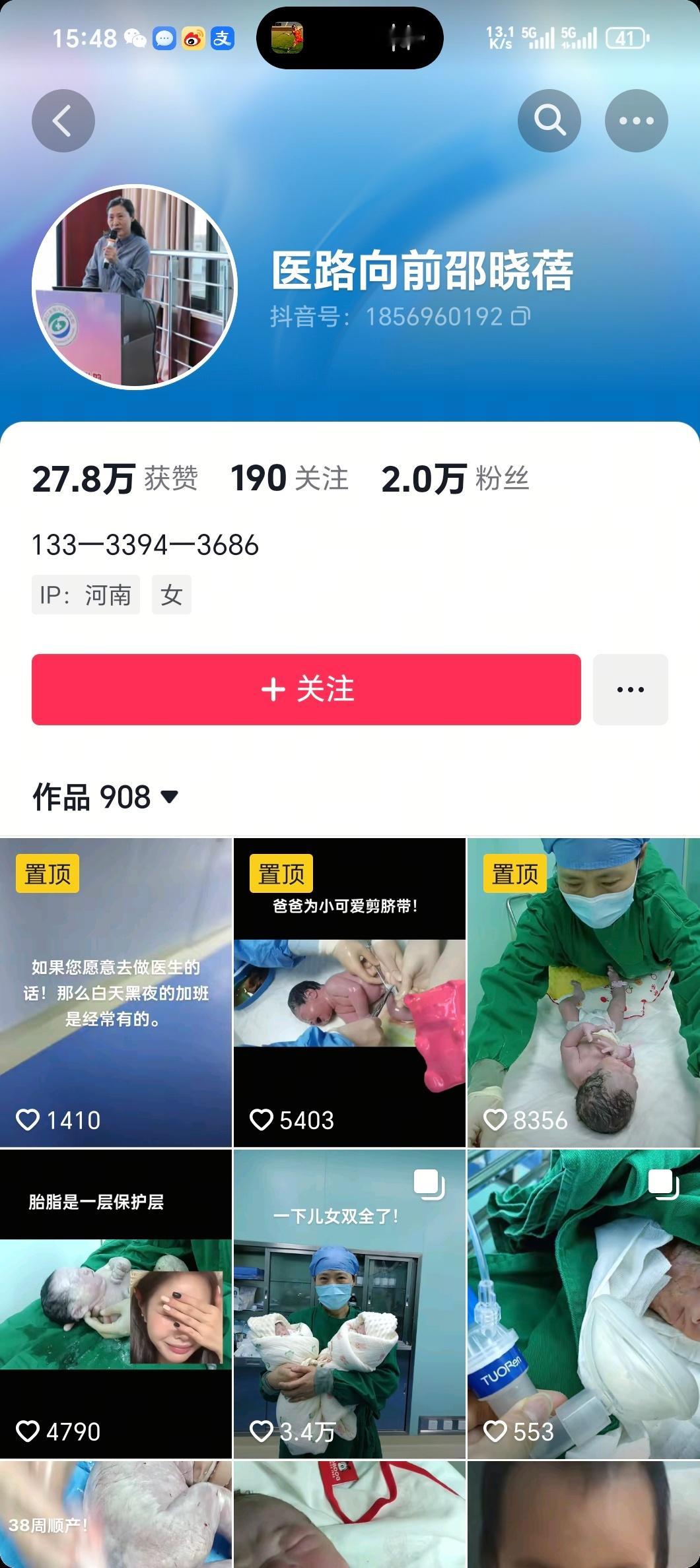 坠楼医生最后愿望是替自己正名刘强东大家都耳熟能详吧，他的妹妹就是因为羊水栓塞离世