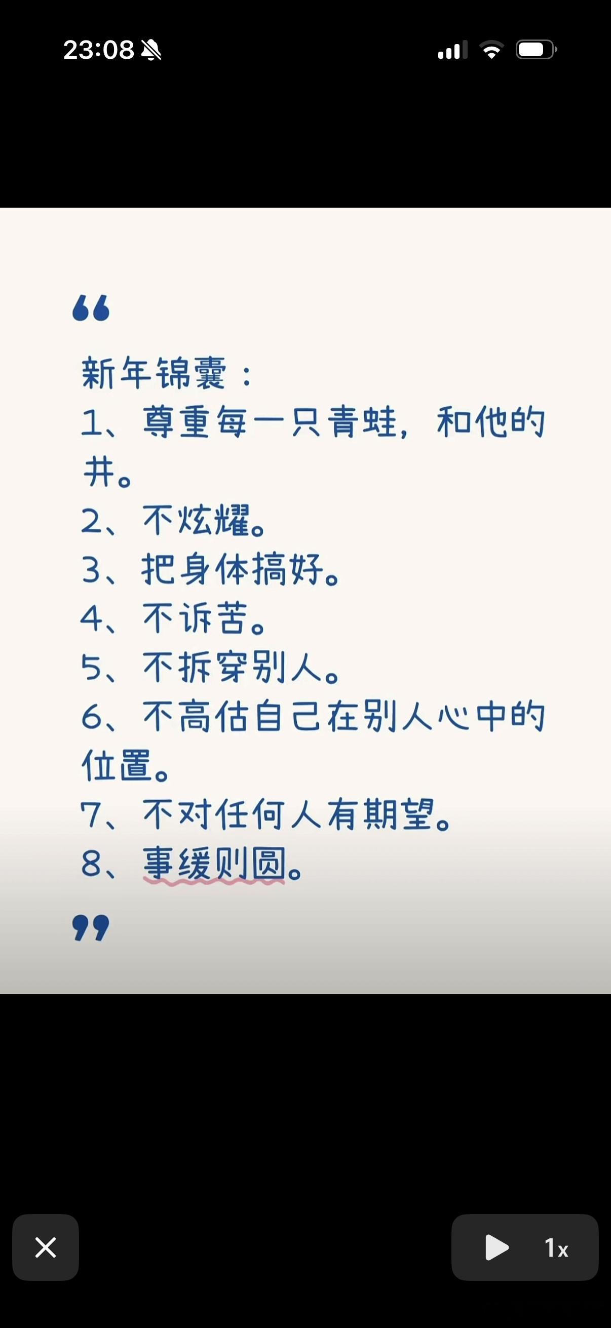 襄阳·犀牛二手车