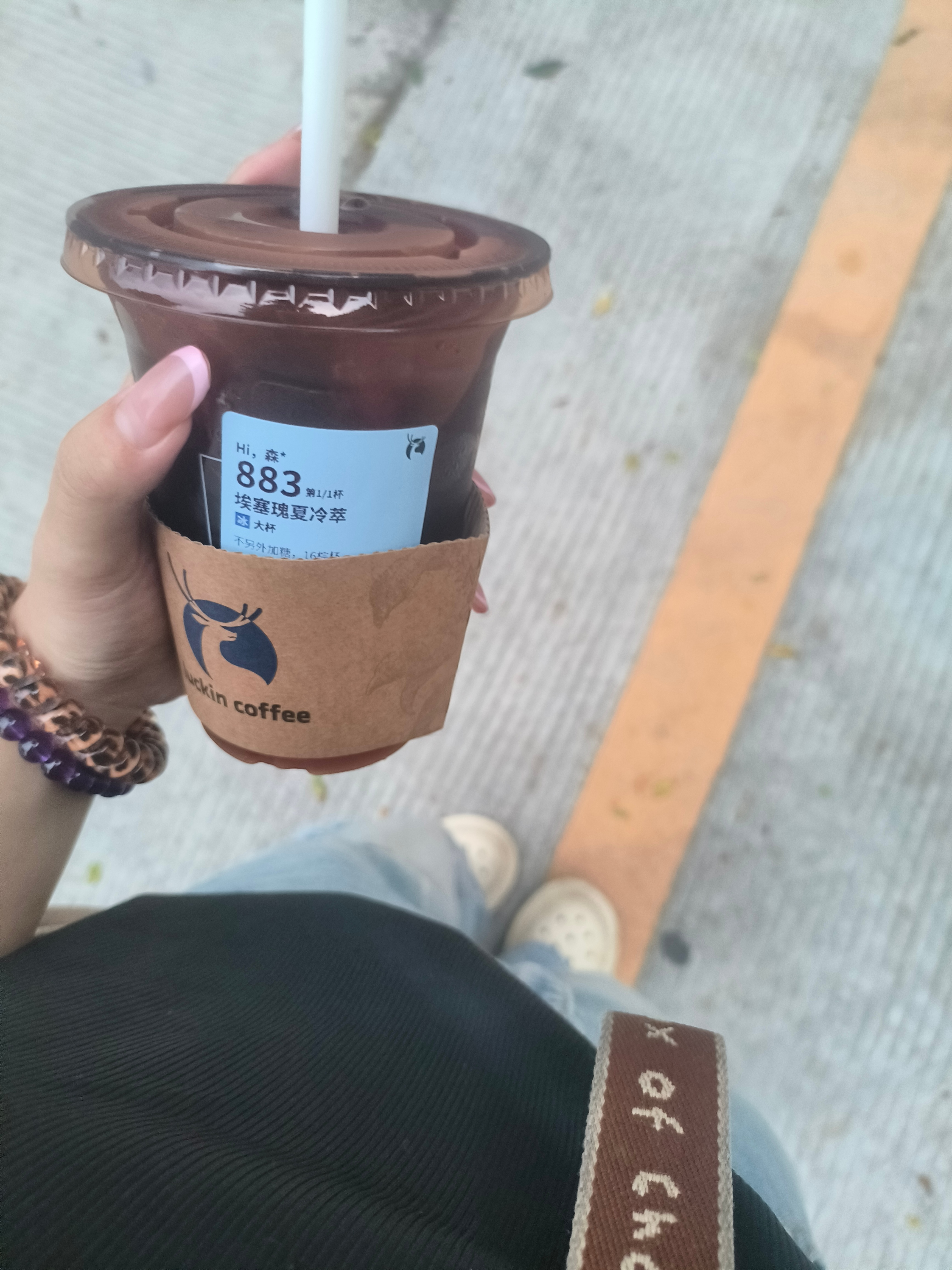 秋天的第一杯冰美式 