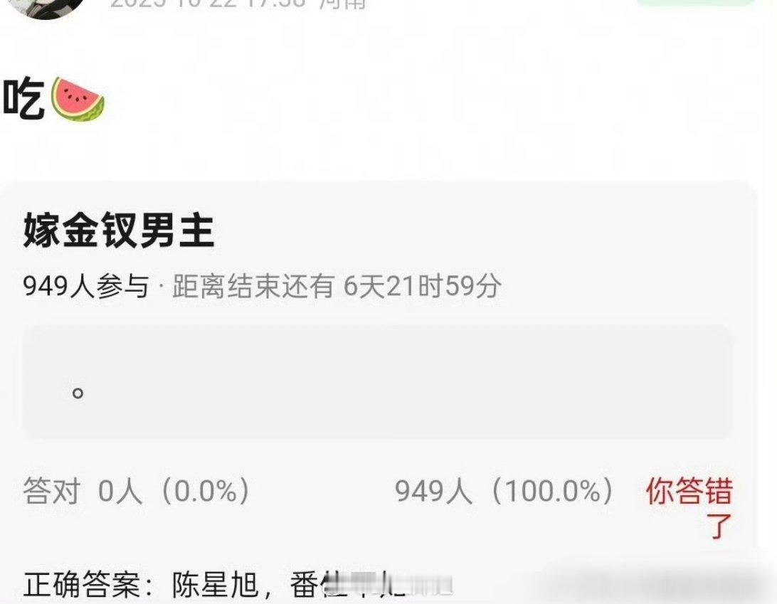 网传田曦薇将要跟陈星旭合作新剧《嫁金钗》，虽然番位还没有定下来，但是一直都是田曦