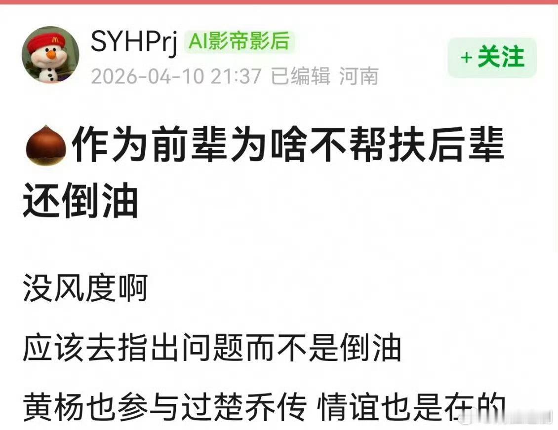 🌰或许真的只是回顾没有其他意思？ 