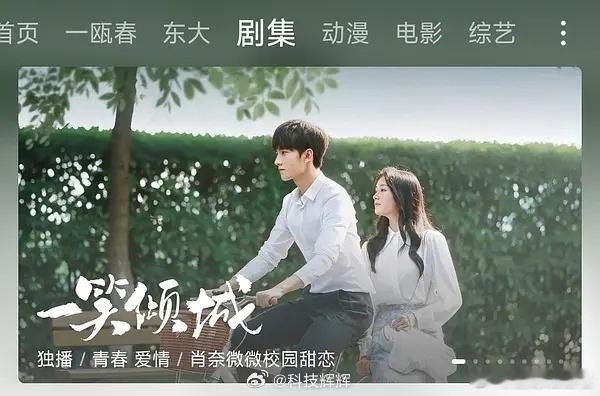 王朱悦是谁一笑倾城王朱悦换脸贝微微，这人是谁啊 ​​​