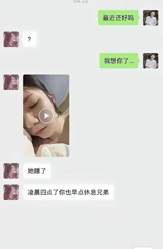 聊天总尬住？分享三个超实用话术。第一招：对方说累，别问为啥，直接回＂这波透支了＂