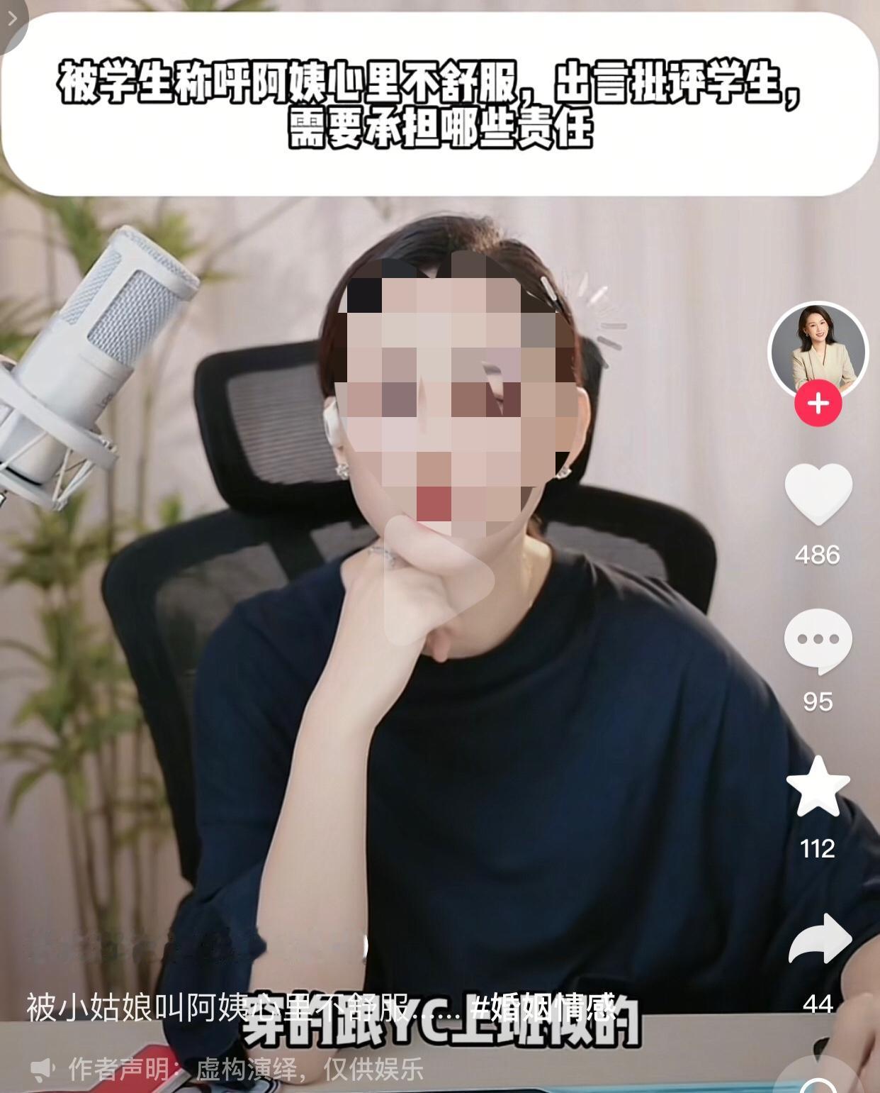 年纪到了就要接受自己的年纪啊！
40岁的服装店主和朋友吃烧烤时，遇到一位刚高考完