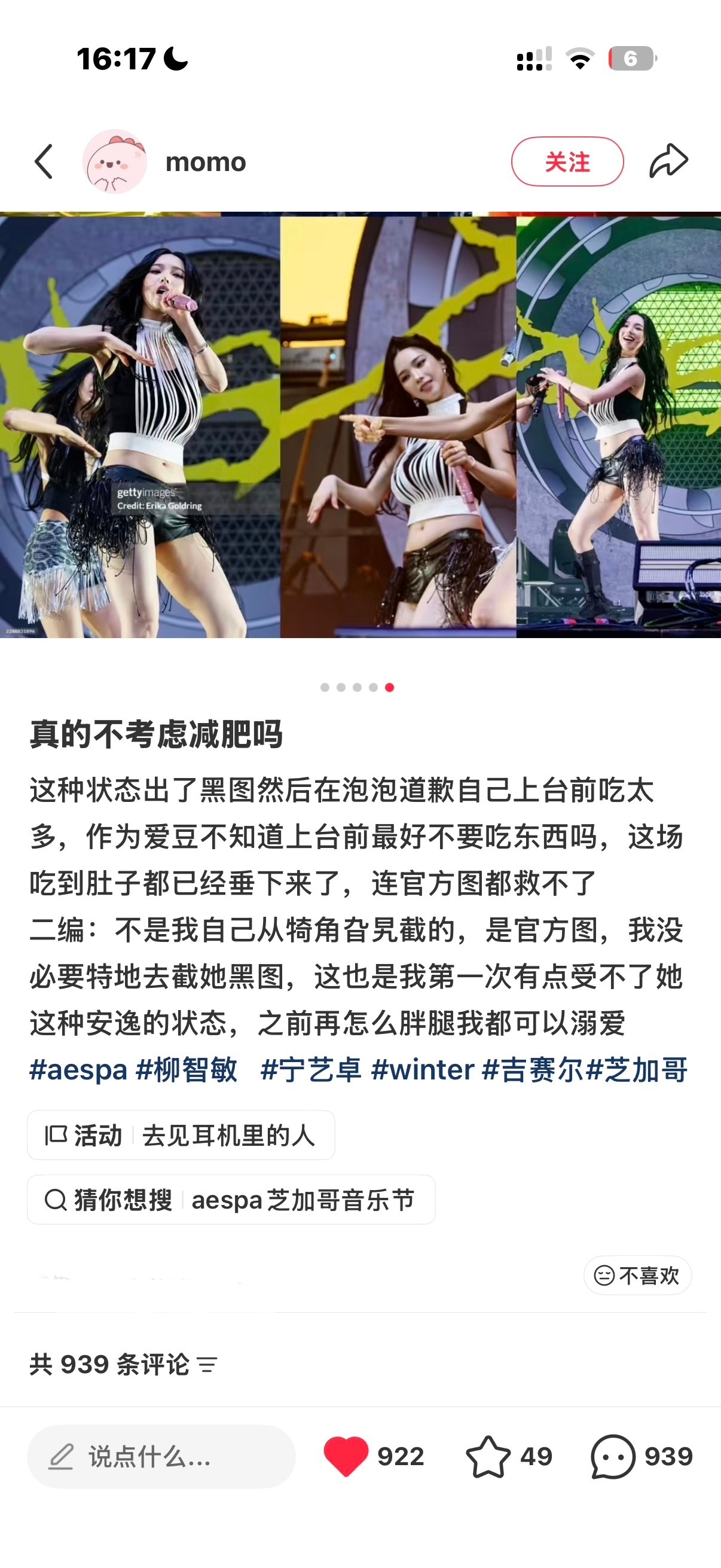 这才是正常人该有想法，爱豆不自律粉圈乌烟瘴气，现在一露面就狂出黑图，就连脱粉的还