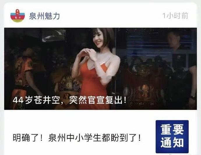 这是盼到了？[无聊] ​​​