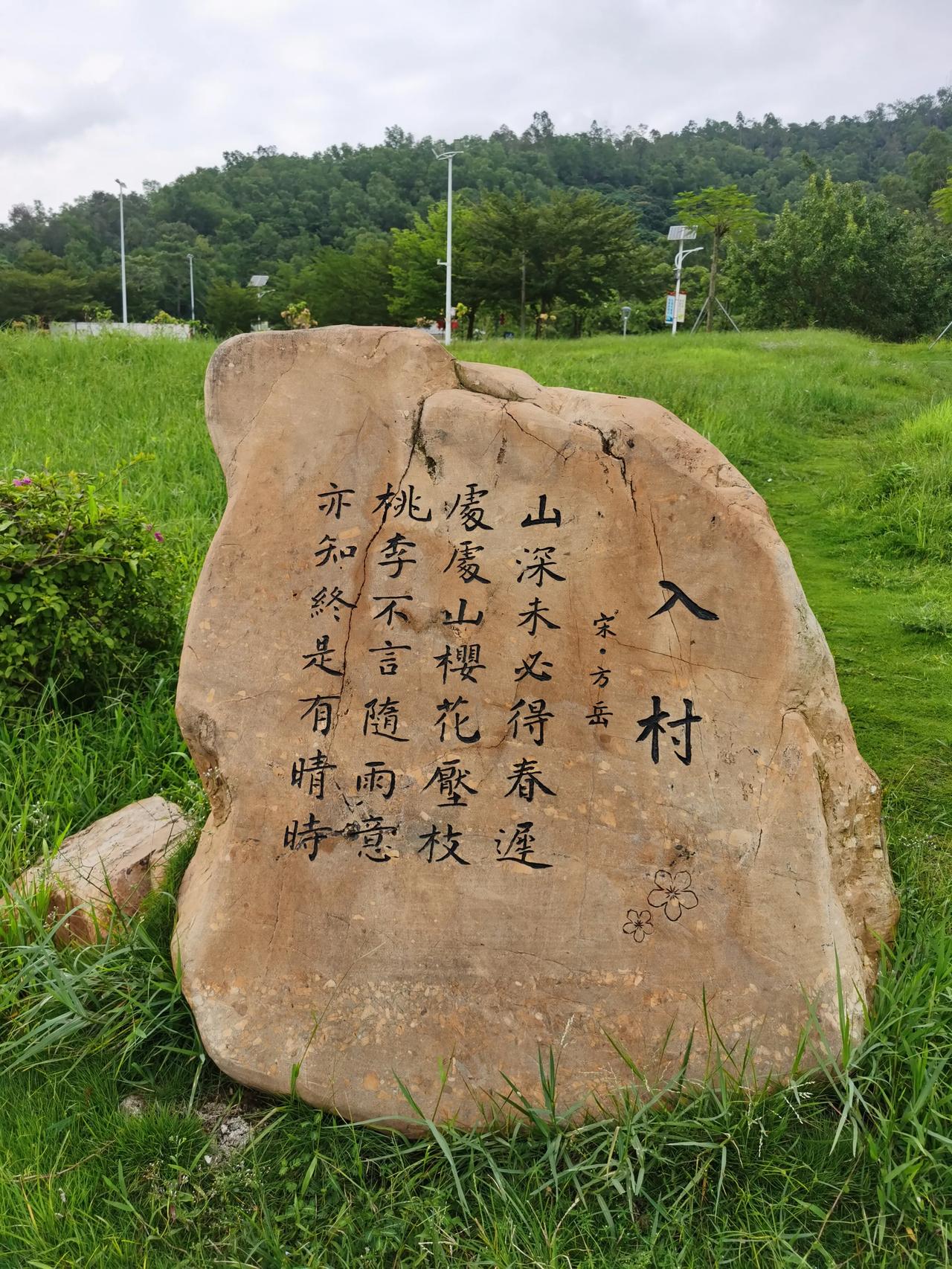 #我的今日感悟# 有志者，事竟成！这几天忙里偷闲，就喜欢来头条转转，受益匪浅的是