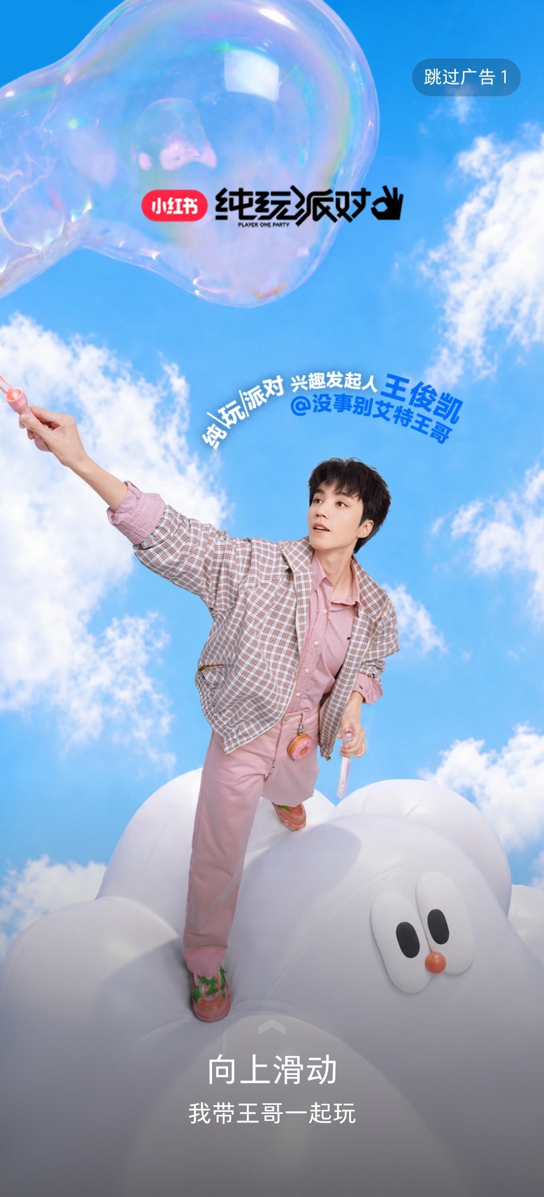 哦莫一打开，美得我