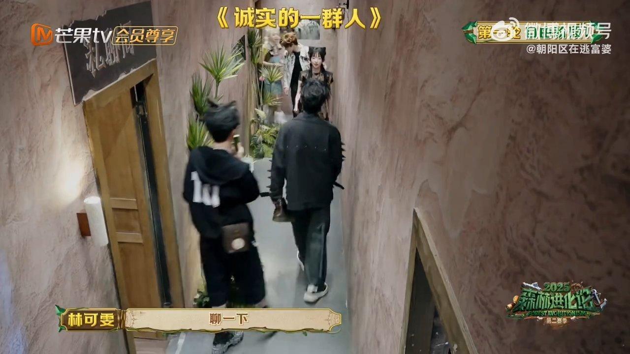 何运晨好长一条人森林进化论2025 救命，他们怎么连身高都要卷！何运晨一踮脚，立