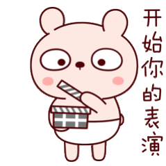 各位尊贵的粉丝宝宝 早安～🫰 现在是2026年1月17日 星期六早上8:00媚