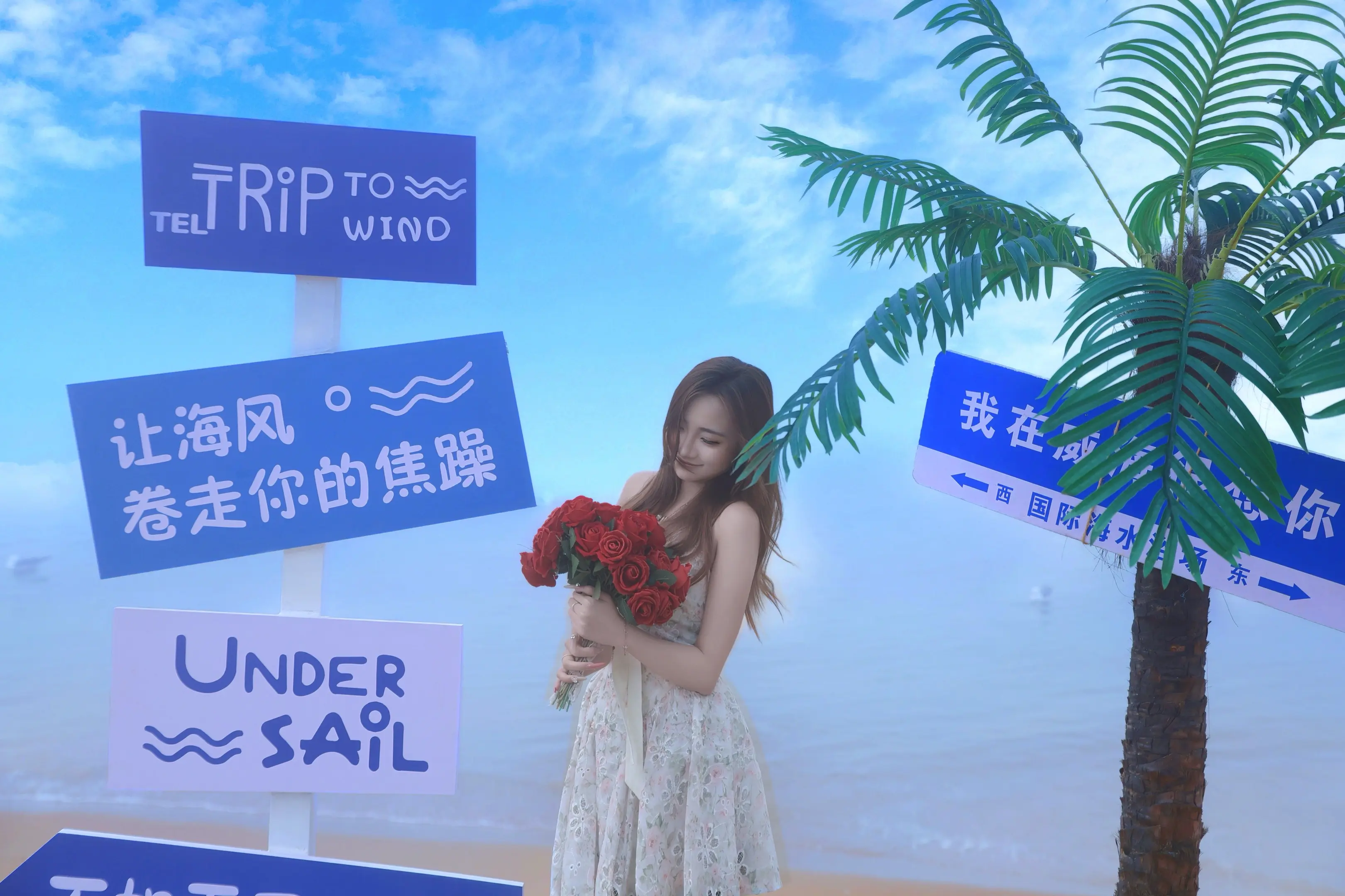 想你的风来到了威海