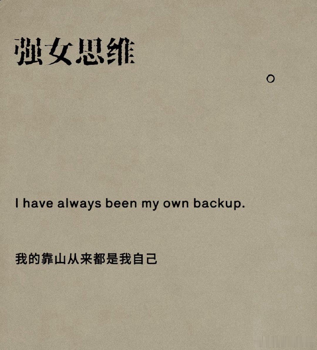白鹿心态好稳不吃压力第一人白鹿 