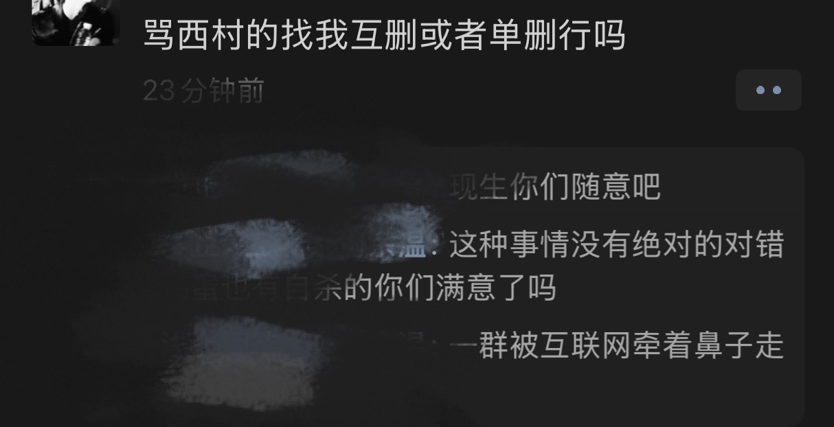 ？ 
