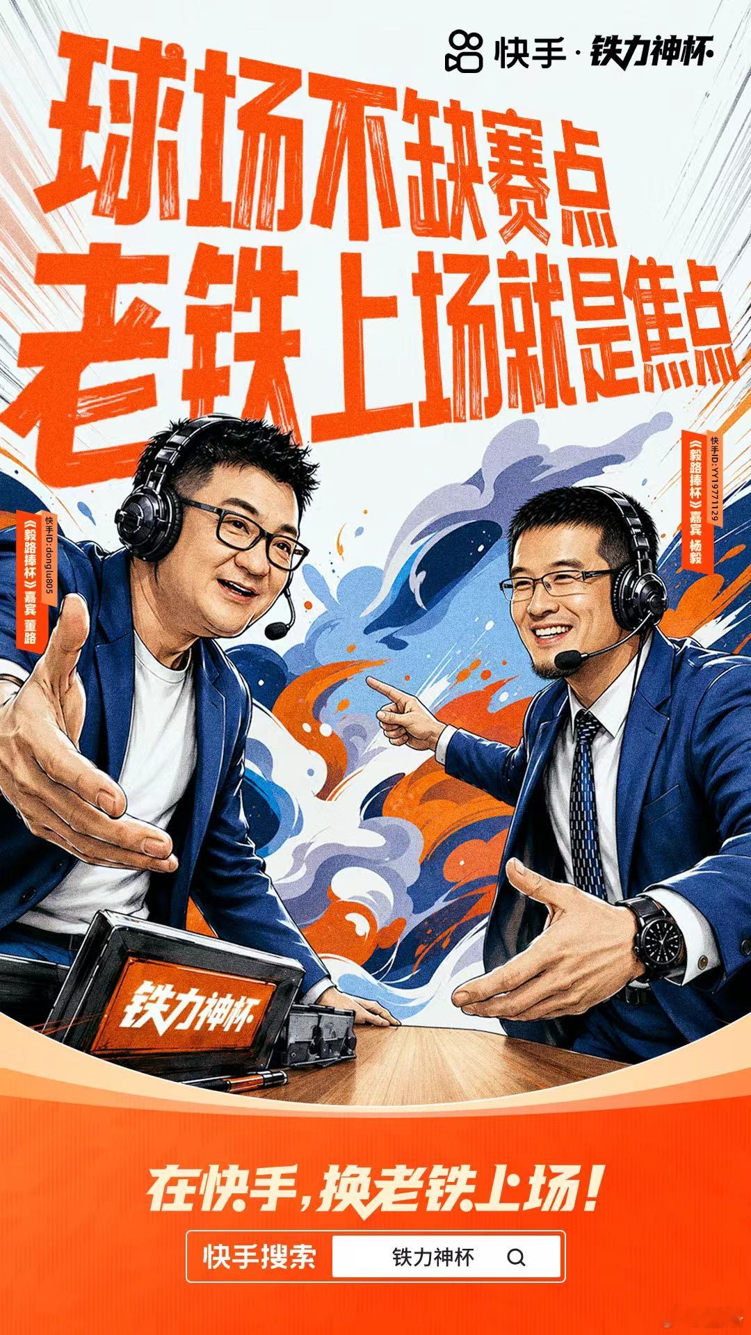 巴西小组头名出现，内马尔千呼万唤始出来，今天中午12点，把手给我！ 