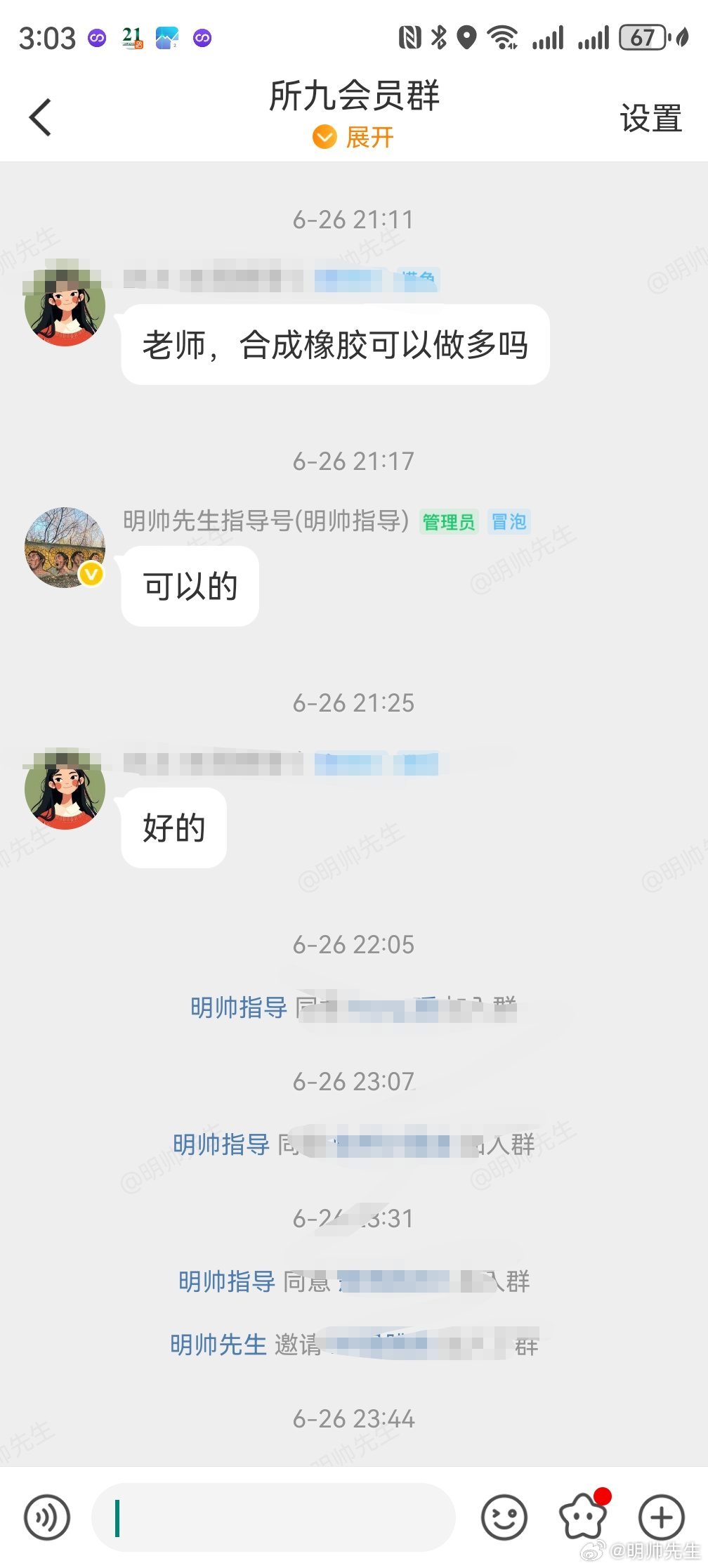 有探底的迹象财经期货
