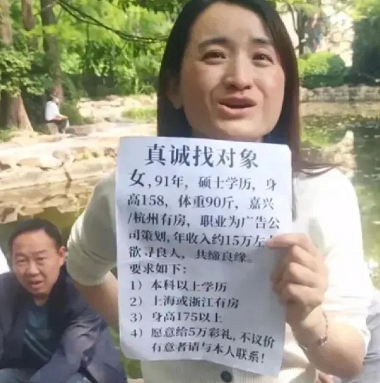 91年硕士小姐姐条件看着相当亮眼，杭州、嘉兴都备好房产，年收入稳定15万。
自身