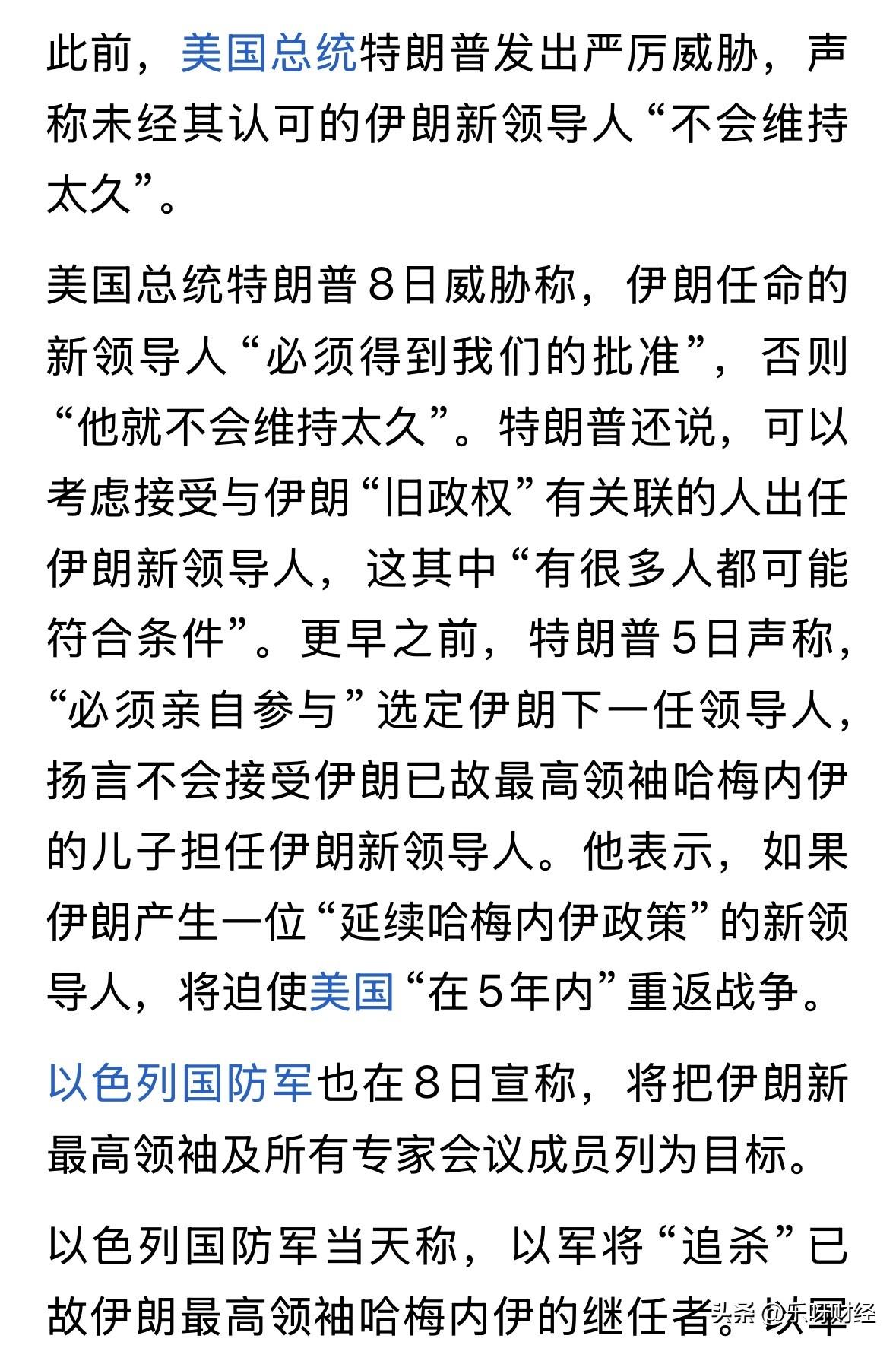 川普一定很得意，原油大涨，而世界的股市却一片绿油油，川普凭一己之力搅得全球资本巿