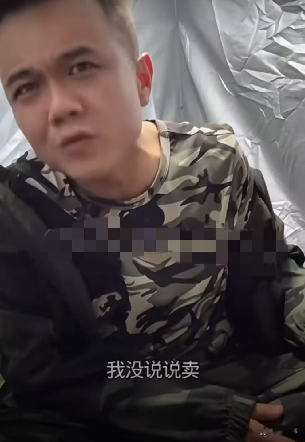 小胖怨气横生的开直播抱怨，二驴通话质问，两人发生言语碰撞！

         