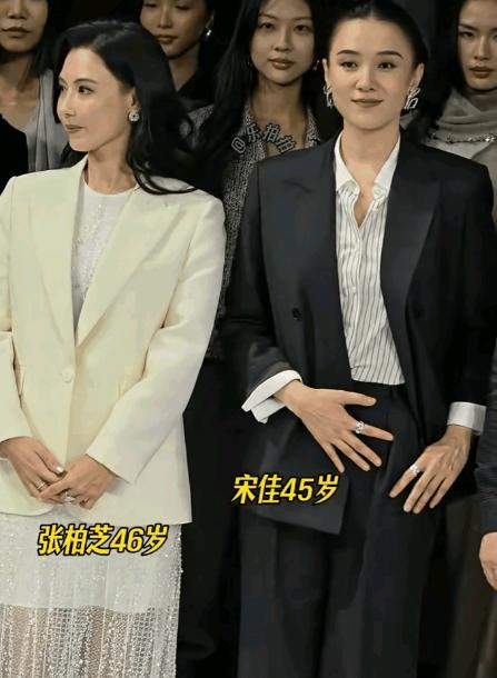 张柏芝和宋佳的差距，根本就不是生没生过孩子的差距，而是有没有受过婚姻创伤的差距。