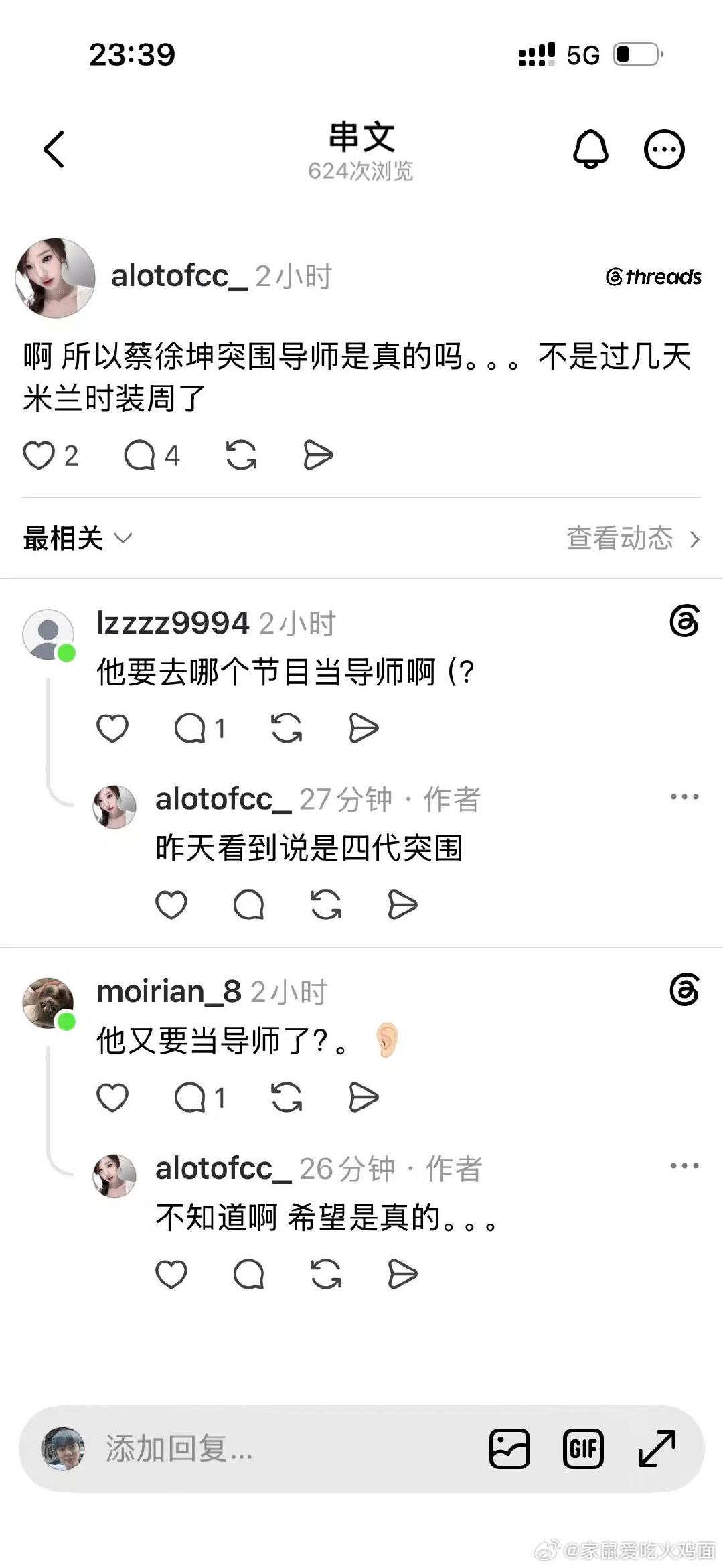 啥 