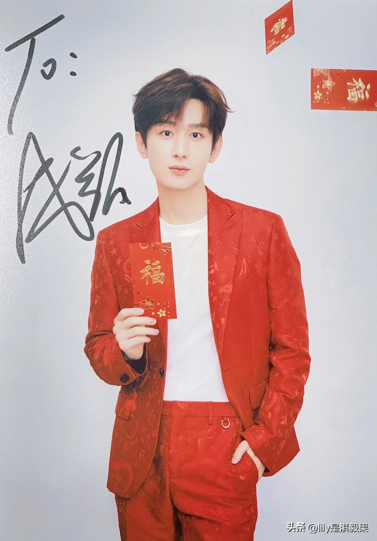 成毅to签有需要的吗？图片已经奉上了，需要的果果们P上自己的名字就好！[偷笑][