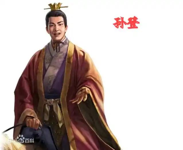 东吴最完美太子孙登：他若不死，东吴未必乱，三国历史或改写
 
东吴历史上最可惜的