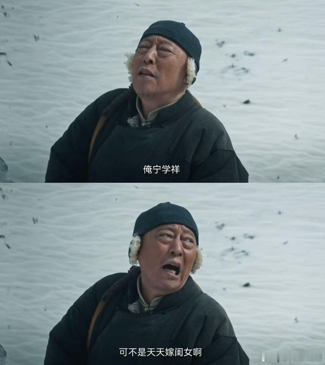 绣绣出嫁你捡粪绣绣嫁人你关门 想看看宁学祥后面会不会追女，还是继续气人！ ​​​
