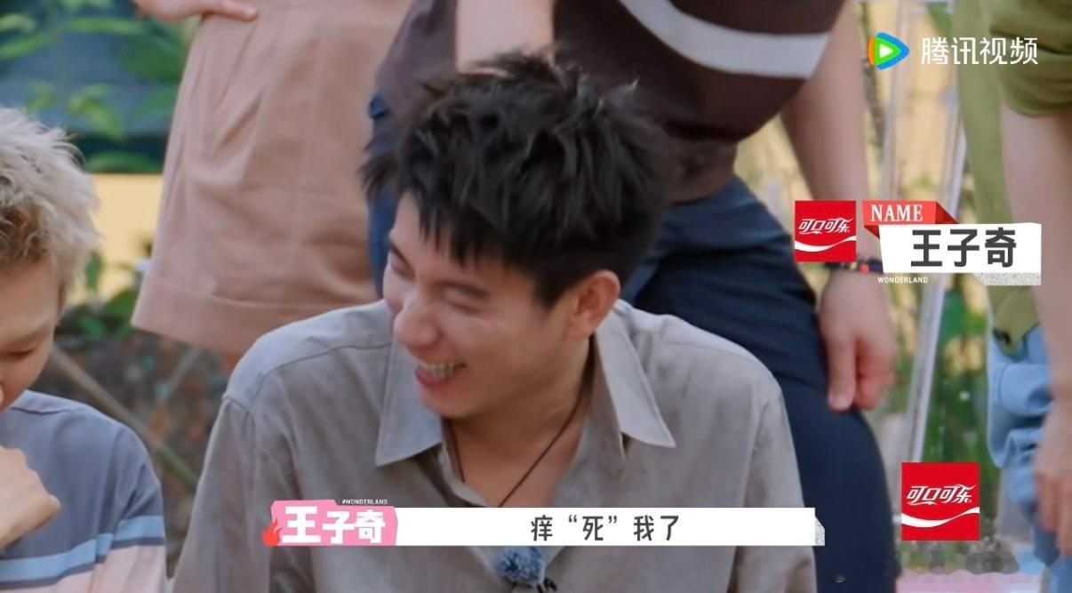 王子奇做鱼疗的反应王子奇鱼疗惨叫比笑声穿透力强 王子奇体验鱼疗全程招架不住小鱼，
