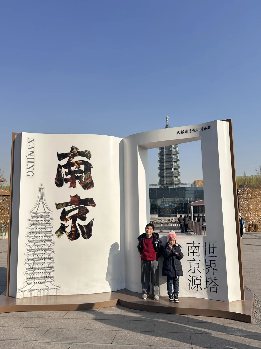 南京大报恩寺 | 蛇年共度非遗中国年！