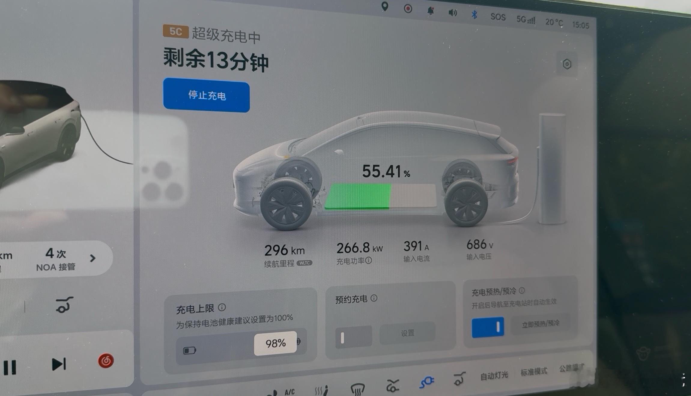 i6去理想5C超充站，单枪5C，只有一台VALA车在旁边的4C充电，i6的充电功