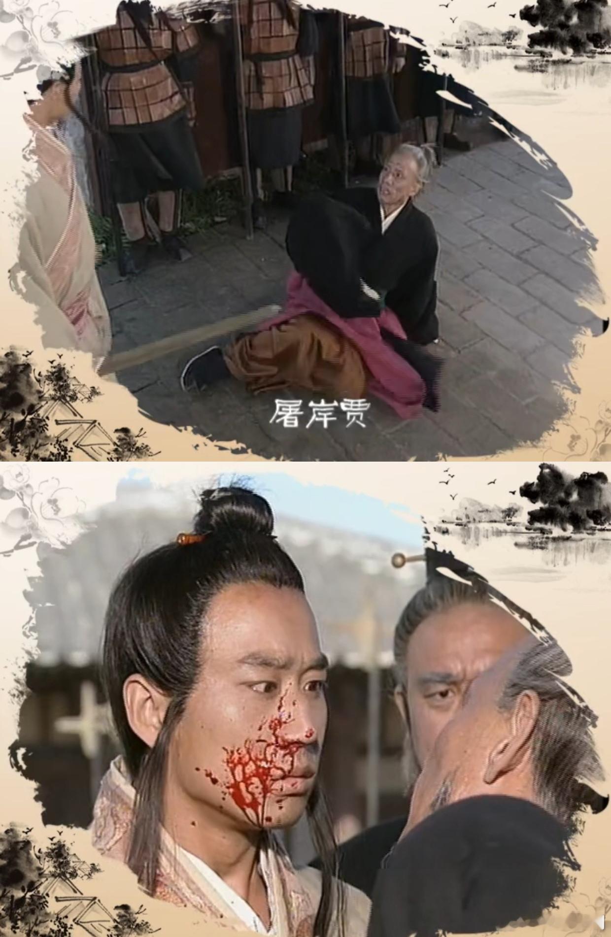 这版屠岸贾也是一绝。早年教唆灵公。桃园弑君后，赵盾没有将其处死，以至下宫之祸。最