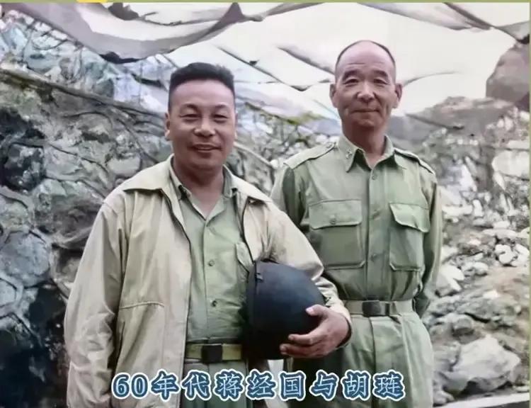 蒋经国视察前线时，手捧钢盔站在战壕中，他的身旁是时任金门守卫司令的胡琏，只见他一