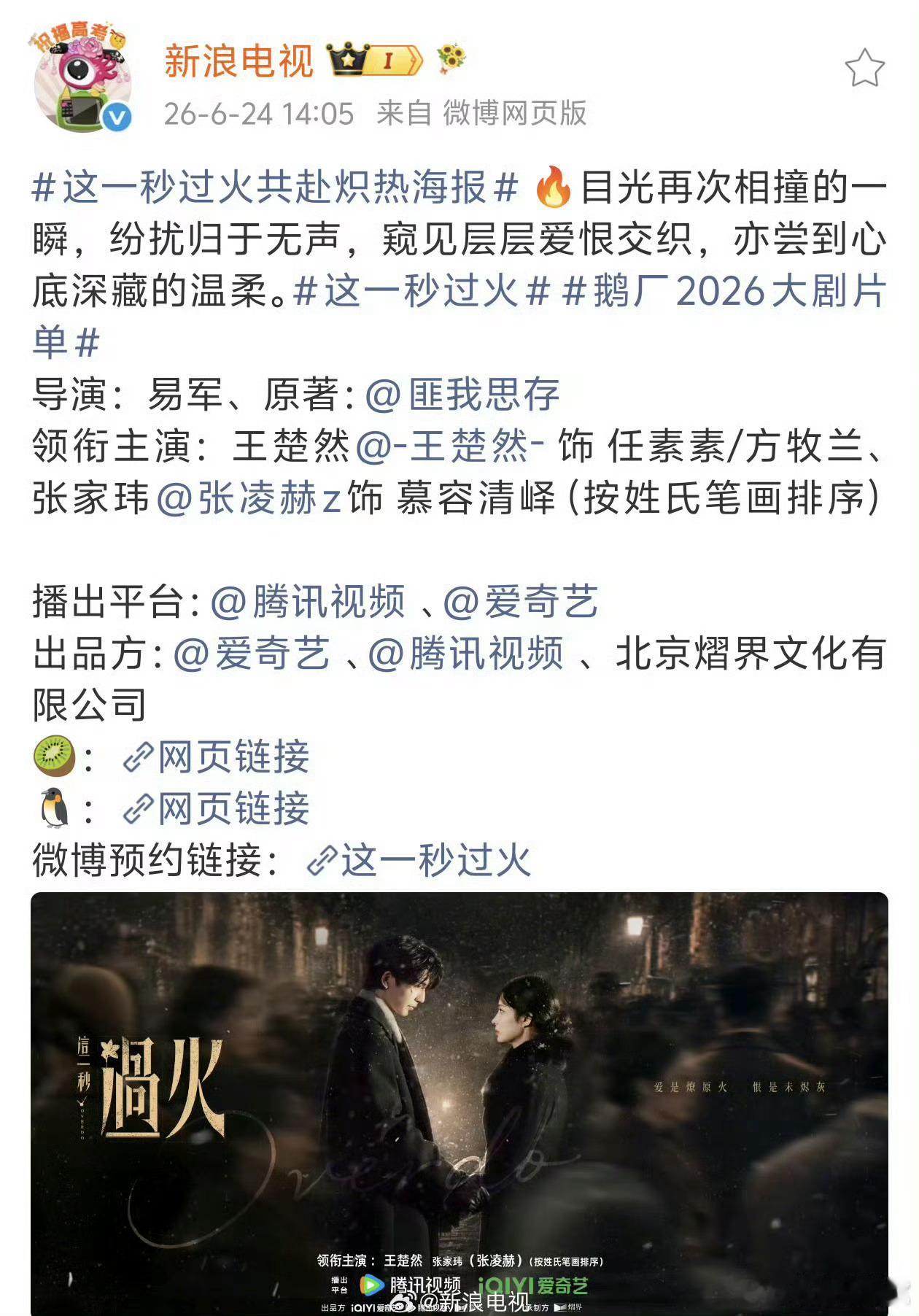 加班到现在延迟笑一下