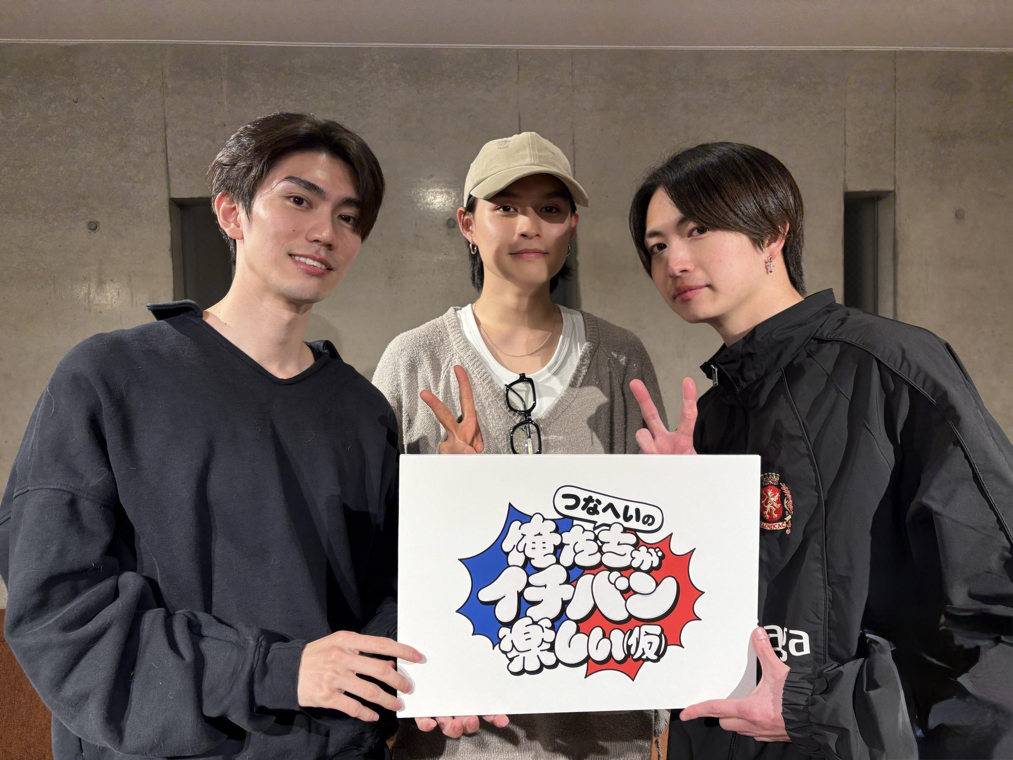 樋口幸平（「つなへいの俺たちがイチバン楽しい(仮)」本日17:56から TOKA