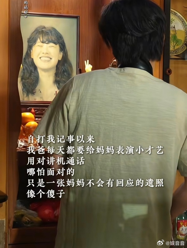 呲着乐的大牙突然就收回去了 从学生时代慢慢过渡到亲情这部电影把节奏感拿捏的恰到好