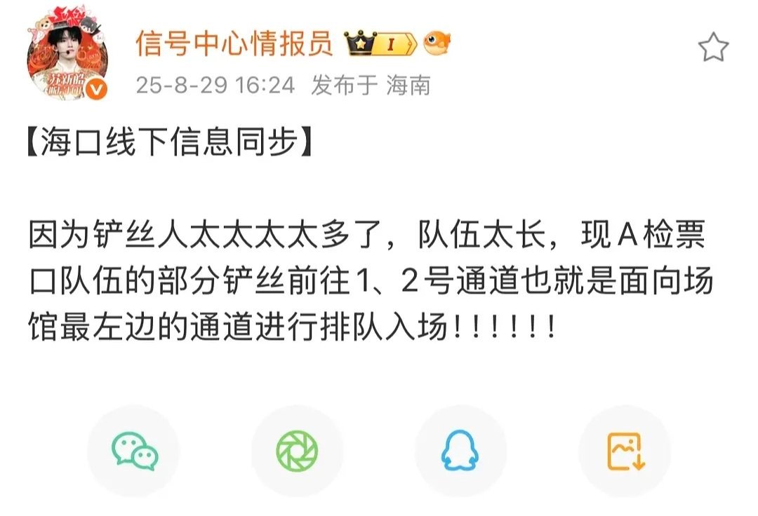 人太多了吧，真的是红海了[哆啦A梦吃惊][哆啦A梦吃惊] ​​​