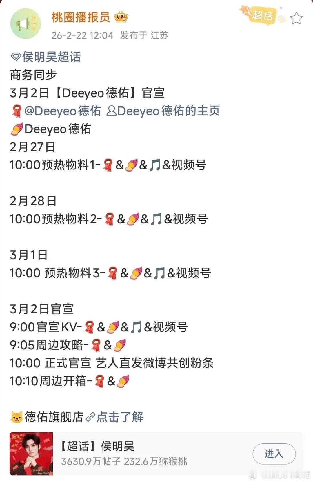 侯明昊2026开年两个月新增10个sw，继续井喷是2026就增长这么多在剧播即扑