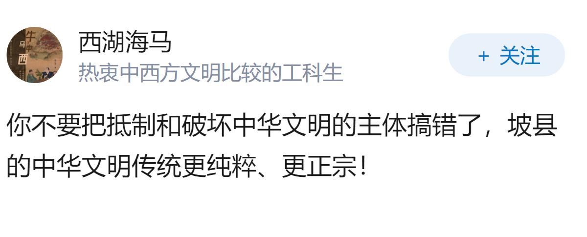 为什么新加坡从政府到民间都在极力抵制中华文明？