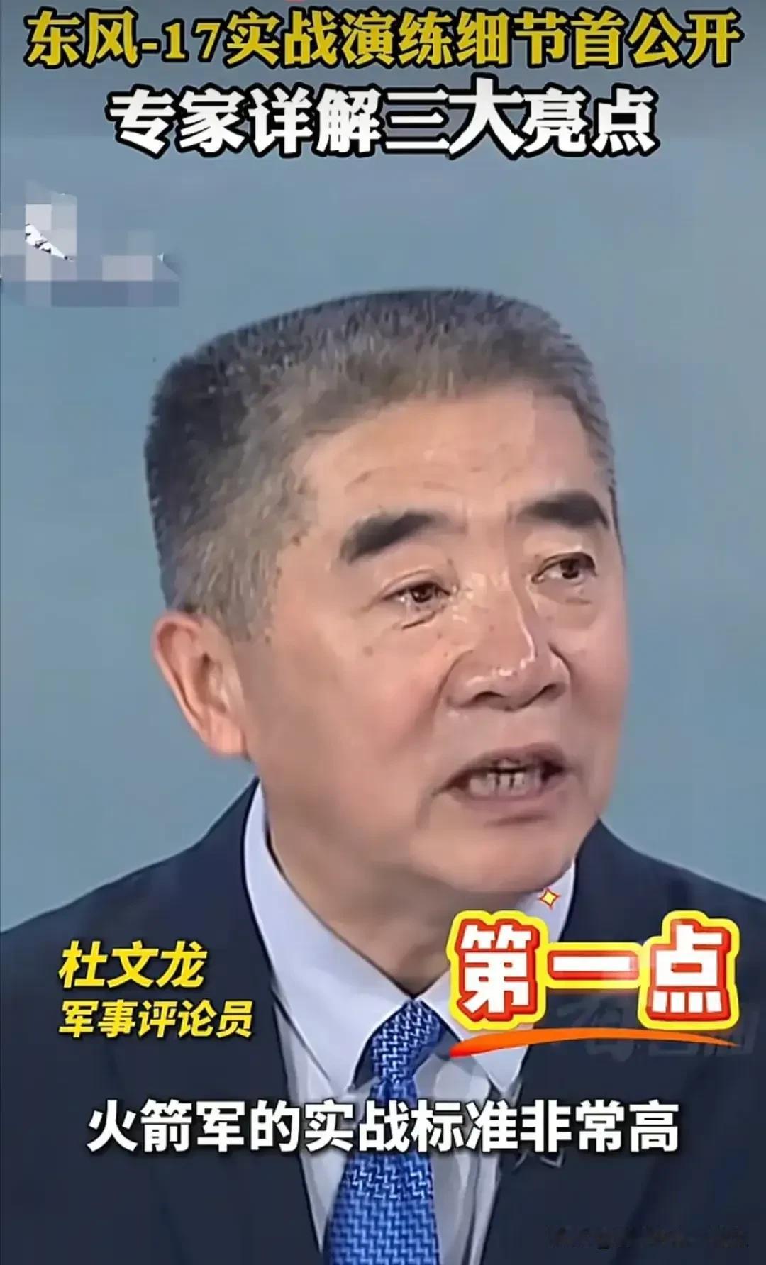 东风17是一枚射程2000公里，高精度制导炸弹，又称“航母杀手”。它射程能不能覆