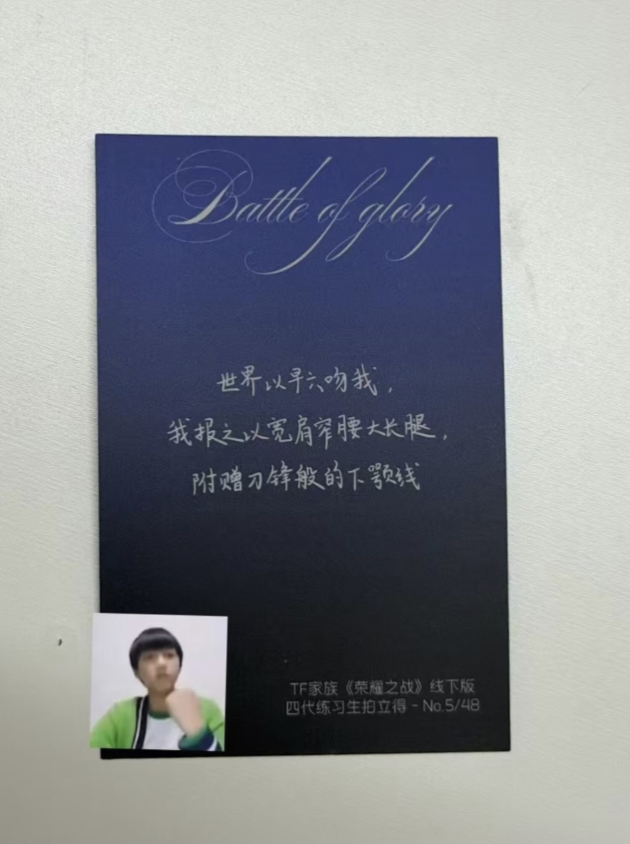 臭屁！但萌🤲🏻世界以早六吻我我报之以宽肩窄腰大长腿附赠刀锋般下颌线 