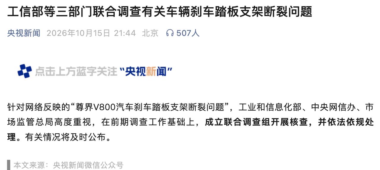 刹车踏板的双重使命，既要有刚度，又要能“让路”
制动踏板在汽车工程中承担着一个看