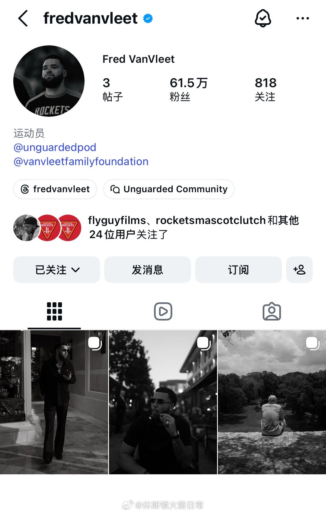 范弗利特这也算新闻果然休赛期你们真的是够闲的……休斯顿火箭NBA吐槽大会