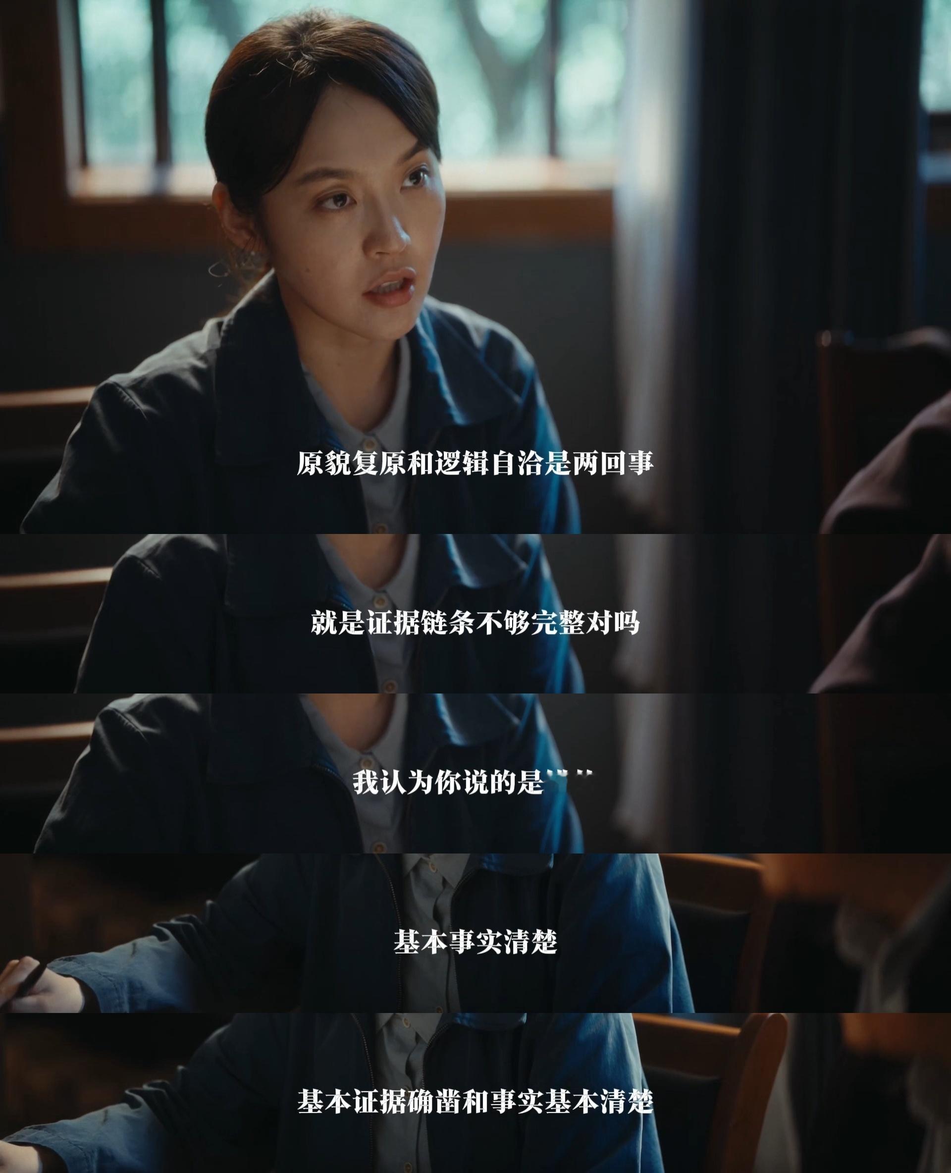 张佳宁回应张丽慧人设  真正的强大从来不是声势浩大，张丽慧为营救陈一众，独自打出