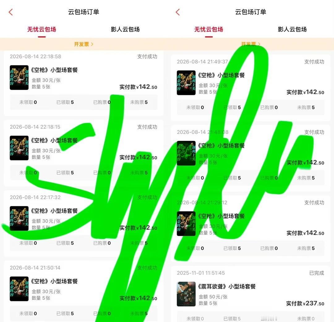 亓sir，我好中意雷哦
檀健次新电影《空枪》于8月19日上映，我太喜欢亓宏刚了，